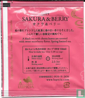 Sakura & Berry - Afbeelding 2