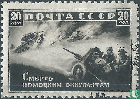 Great Patriotic War