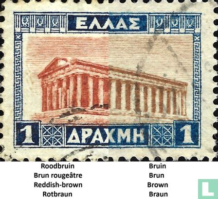 Tempel van Hephaistos - Afbeelding 2