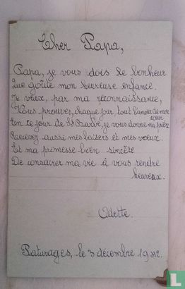 Dear Dad.