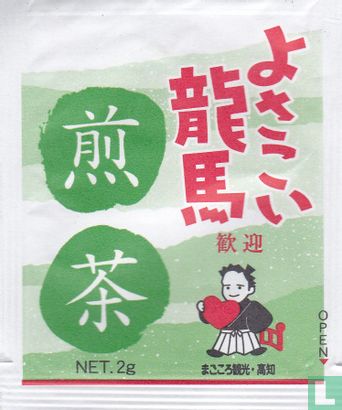 Sencha - Bild 1