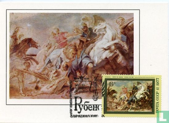 Rubens