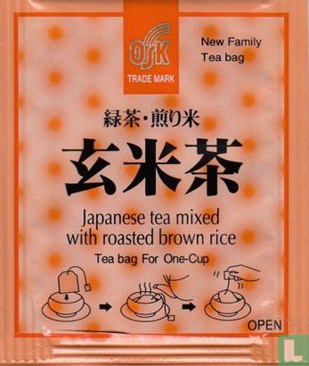 Japanese tea - Afbeelding 1