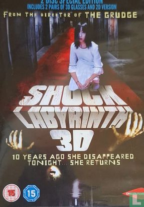 The Shock Labyrinth 3D - Image 6
