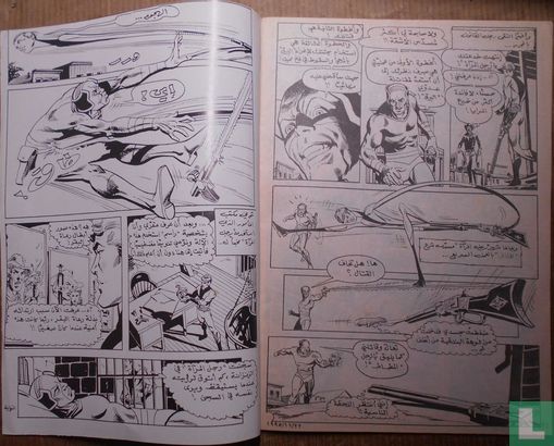 Superman - Image 5