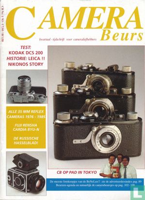 Camerabeurs 1