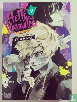 Hell's Paradise 4 - Image 1