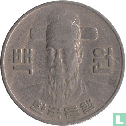 South Korea 100 won 1973 - Image 2