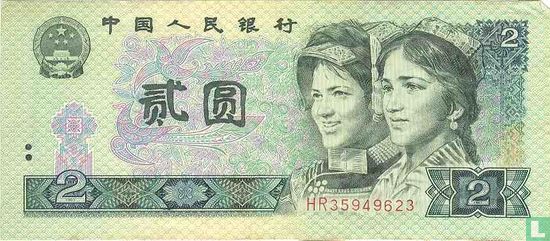 China 2 Yuan - Afbeelding 1