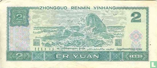 China 2 Yuan - Afbeelding 2