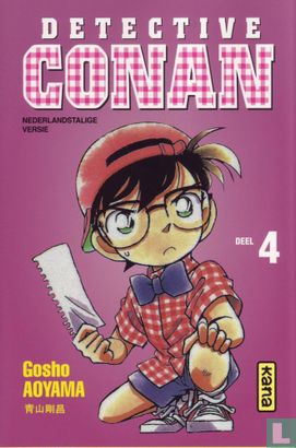 Detective Conan 4 - Bild 1