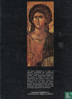 Byzantine museum - Image 2