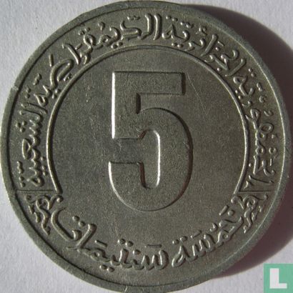 Algerien 5 Centime 1980 "FAO" - Bild 2