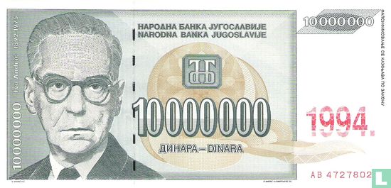 Yugoslavia 10 Million Dinara 1994 - Image 1