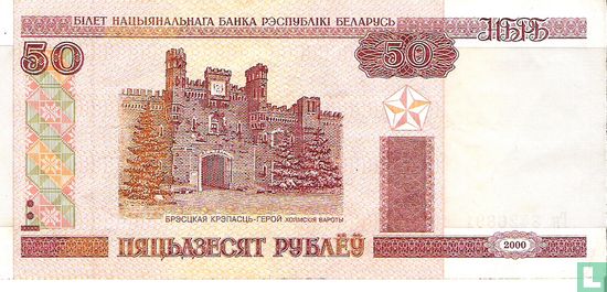 Wit-Rusland 50 Roebel  - Afbeelding 1