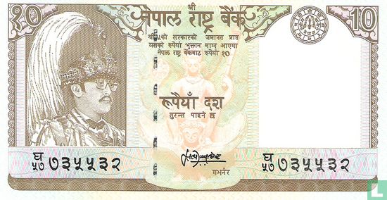 Nepal 10 Rupees ND (1985-) sign 13 - Afbeelding 1