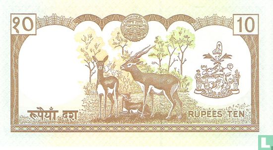 Nepal 10 Rupees ND (1985-) sign 13 - Afbeelding 2