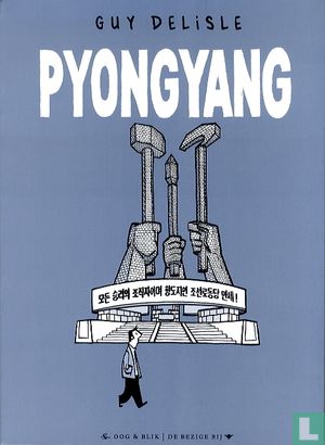 Pyongyang - Bild 1