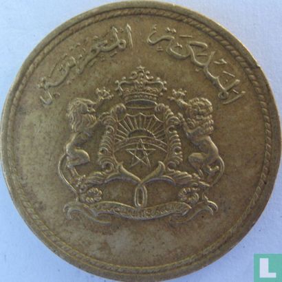 Marokko 10 santimat 1974 (AH1394) "FAO" - Afbeelding 2