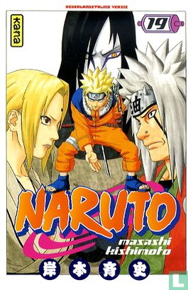 Naruto 19 - Image 1