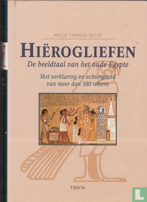 Hierogliefen - Image 1