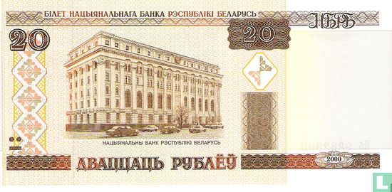 Wit-Rusland 20 Roebel  - Afbeelding 1