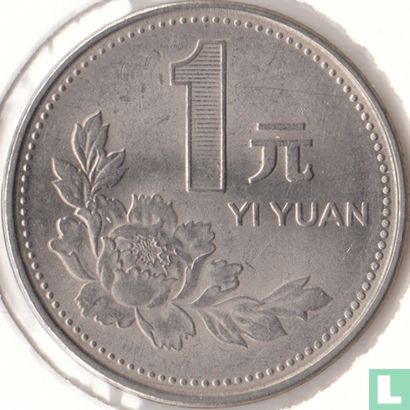 Chine 1 yuan 1992 - Image 2