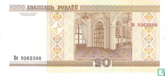 Weißrussland 20 Rubel - Bild 2