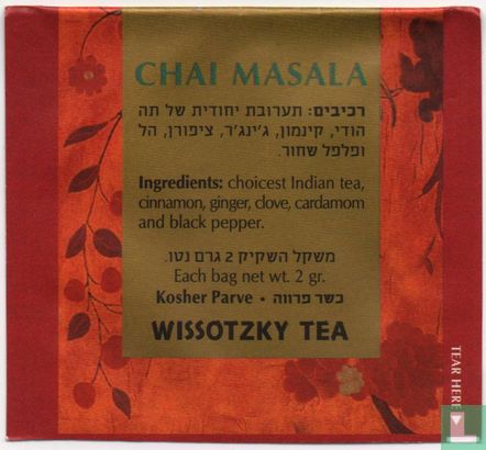 Chai Masala - Image 2