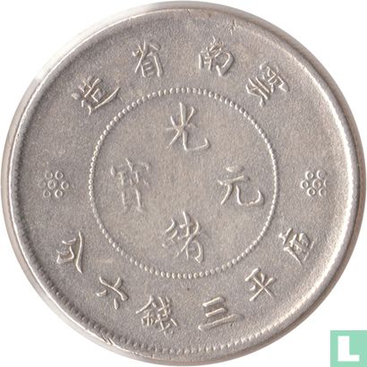 Yunnan 50 cents 1920-1931 (4 cercles sous Pearl) - Image 1