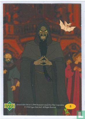 Rasputin center  - Bild 2