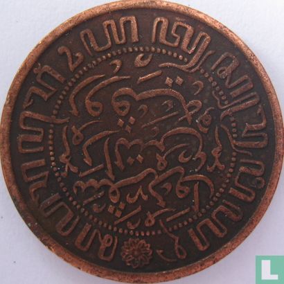 Dutch East Indies ½ cent 1855 - Image 1