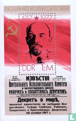 Révolution d'Octobre 1917-1977