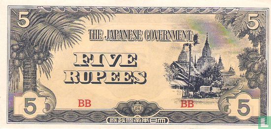 Burma 5 Rupees ND (1942-44) - Image 1