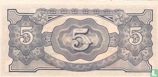 Burma 5 Rupees ND (1942-1944) - Bild 2
