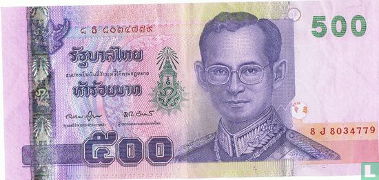 Thaïlande 500 Baht ND (2001) P107a4 - Image 1