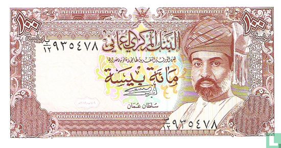 Oman 100 Baisa 1989 - Image 1