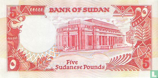 Sudan 5 Pounds 1991 - Image 2