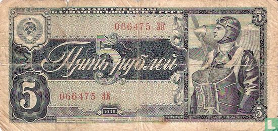 Sovjet Unie 5 Roebel  - Afbeelding 1