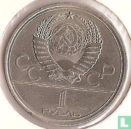 Russia 1 ruble 1979 "1980 Summer Olympics in Moscow - University" - Image 2