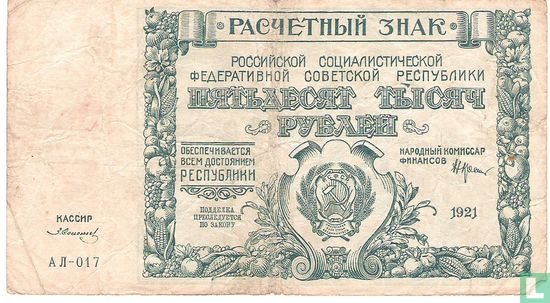 50,000 Russian rubles - Image 1