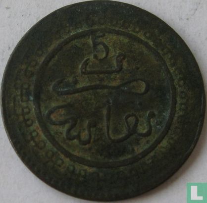 Morocco 5 mazunas 1902 (AH1320 - Fes) - Image 2