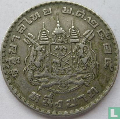 Thailand 1 baht 1962 (BE2505) - Afbeelding 1