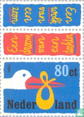 Birth Stamp