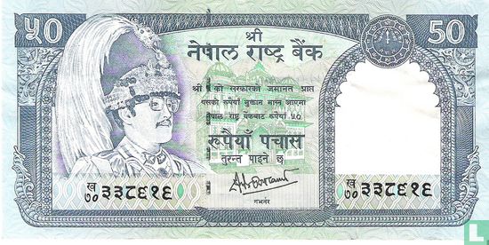 Népal 50 Rupees - Image 1