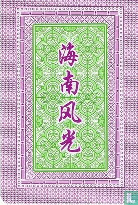 Hainan China Speelkaarten - Afbeelding 2