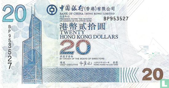 Hong Kong 20 Dollars - Image 1