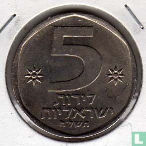 Israël 5 lirot 1978 (JE5738) - Afbeelding 1