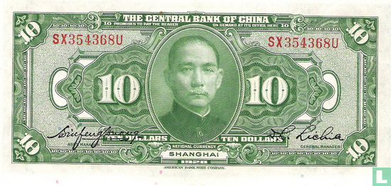 China 10 Dollars   - Afbeelding 1