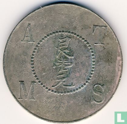 Nederlands-Indië 1 dollar 1902 Plantagegeld, Sumatra, Asahan Tabak maatschappij SILAU - Bild 2